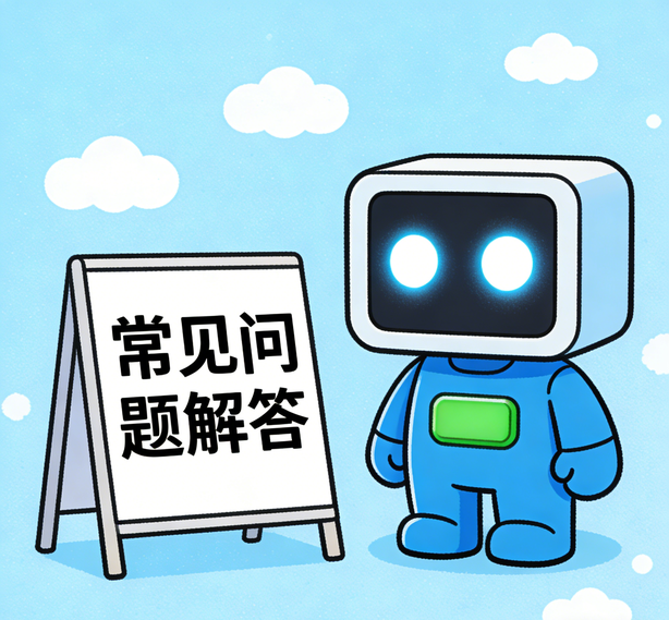 南京意昂体育4常见问题